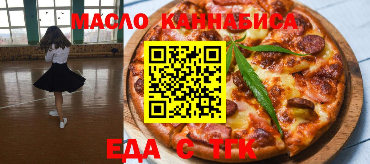Canna-Cookies конопля Моздок