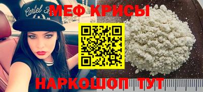 первитин Гусиноозёрск