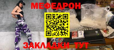 первитин Гусиноозёрск