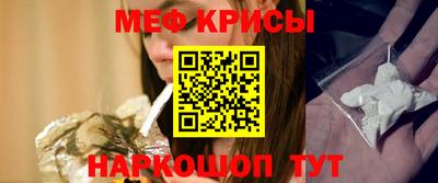первитин Гусиноозёрск