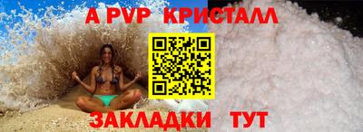 прущие крисы Гусев