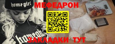 герыч Гусь-Хрустальный