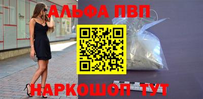 первитин Гусиноозёрск