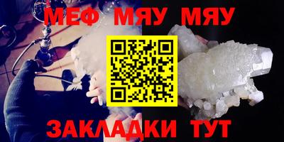 первитин Гусиноозёрск