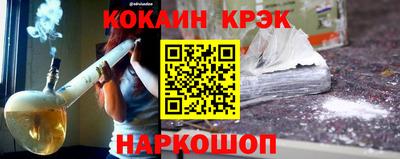 прущие крисы Гусев