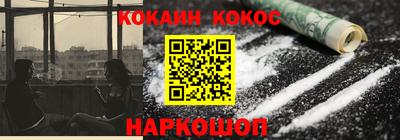 первитин Гусиноозёрск
