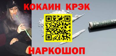 прущие крисы Гусев