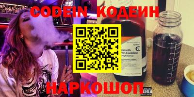 первитин Гусиноозёрск
