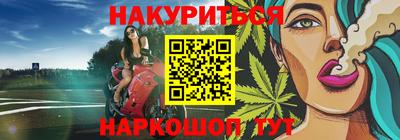 прущие крисы Гусев