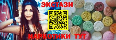 кокаин VHQ Старая Купавна