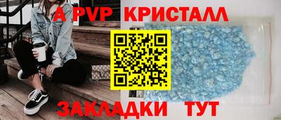первитин Гусиноозёрск