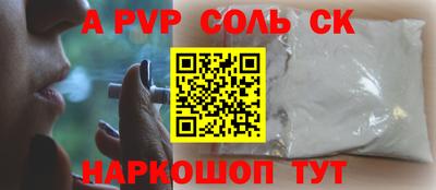 герыч Гусь-Хрустальный