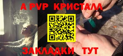 первитин Гусиноозёрск