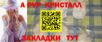 первитин Гусиноозёрск