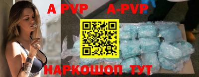 первитин Гусиноозёрск