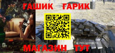 первитин Гусиноозёрск