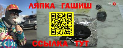 первитин Гусиноозёрск