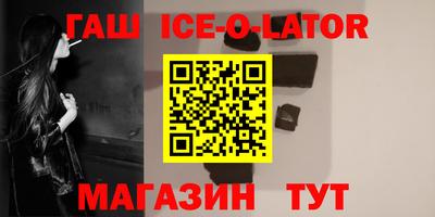 прущие крисы Гусев