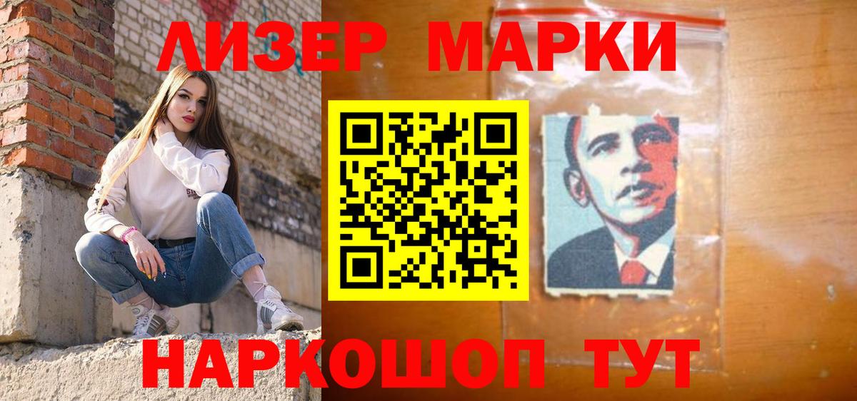 Лсд 25 экстази ecstasy Моздок