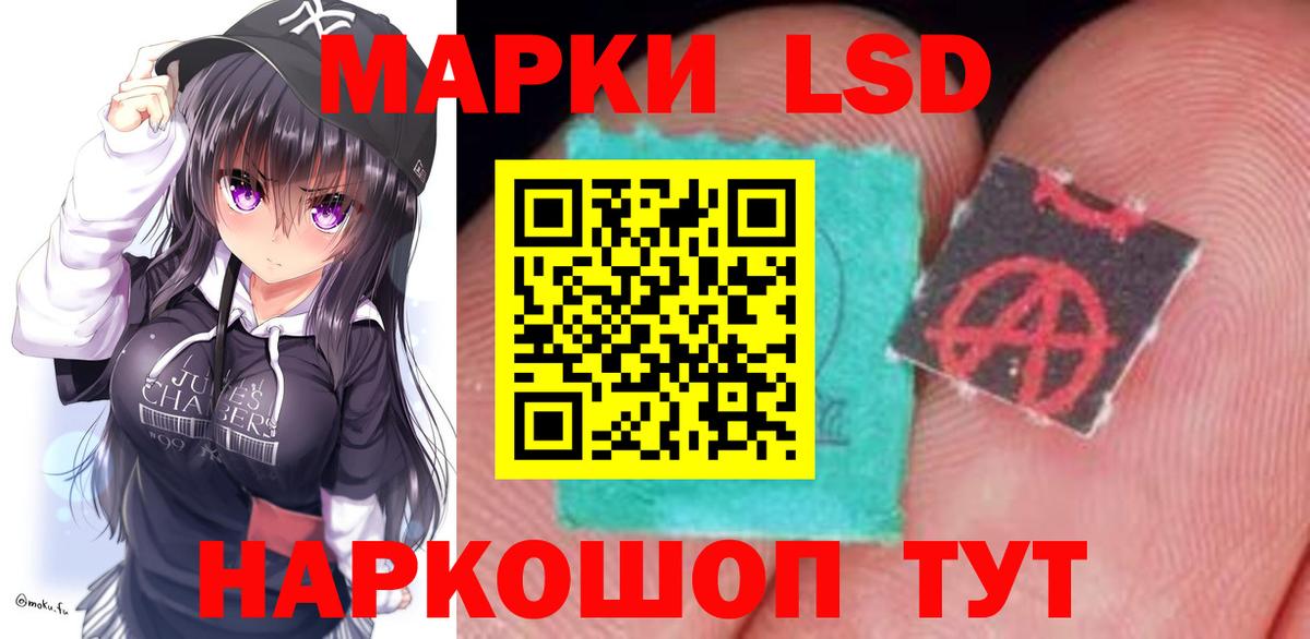 Лсд 25 экстази кислота  Вход с VPN  LSD-25 экстази ecstasy  Моздок 