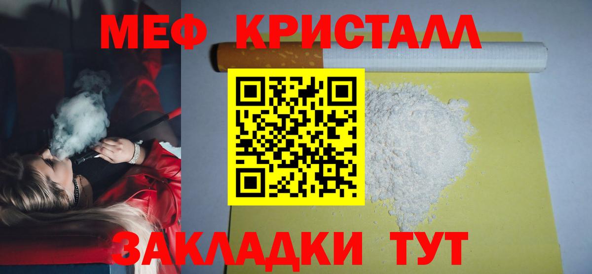 Мефедрон кристаллы  Кокаин  Гашиш  Канабис  МДМА  Моздок  Вход с VPN  A PVP СК   Гашиш 
