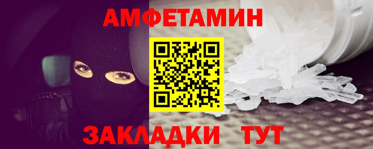 Метамфетамин винт  Вход с VPN  Моздок 