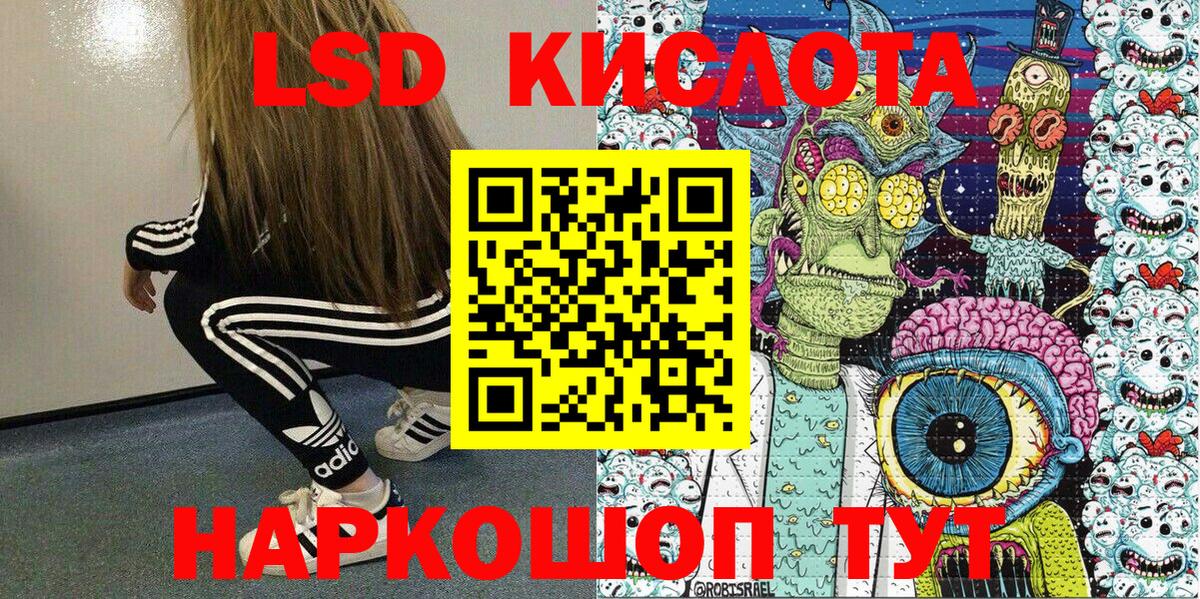 закладки  Вход с VPN  Моздок  Марки NBOMe 1500мкг 
