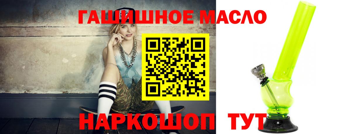 ТГК вейп Моздок