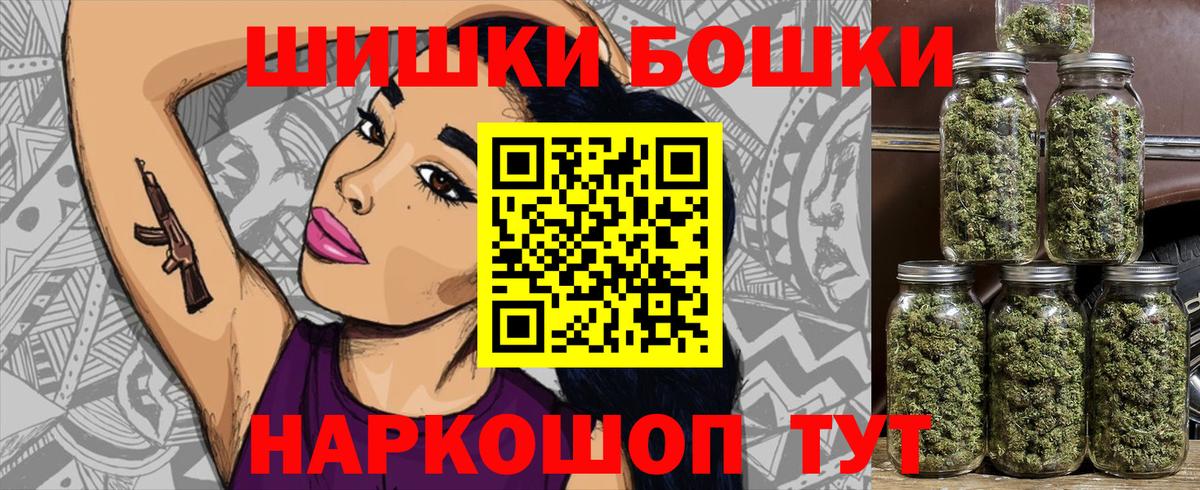 Амфетамин Моздок