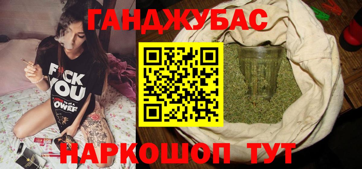 Конопля THC 21%  Марихуана марихуана  Моздок  МАРИХУАНА THC 21%  Вход с VPN  Шишки марихуана VHQ 